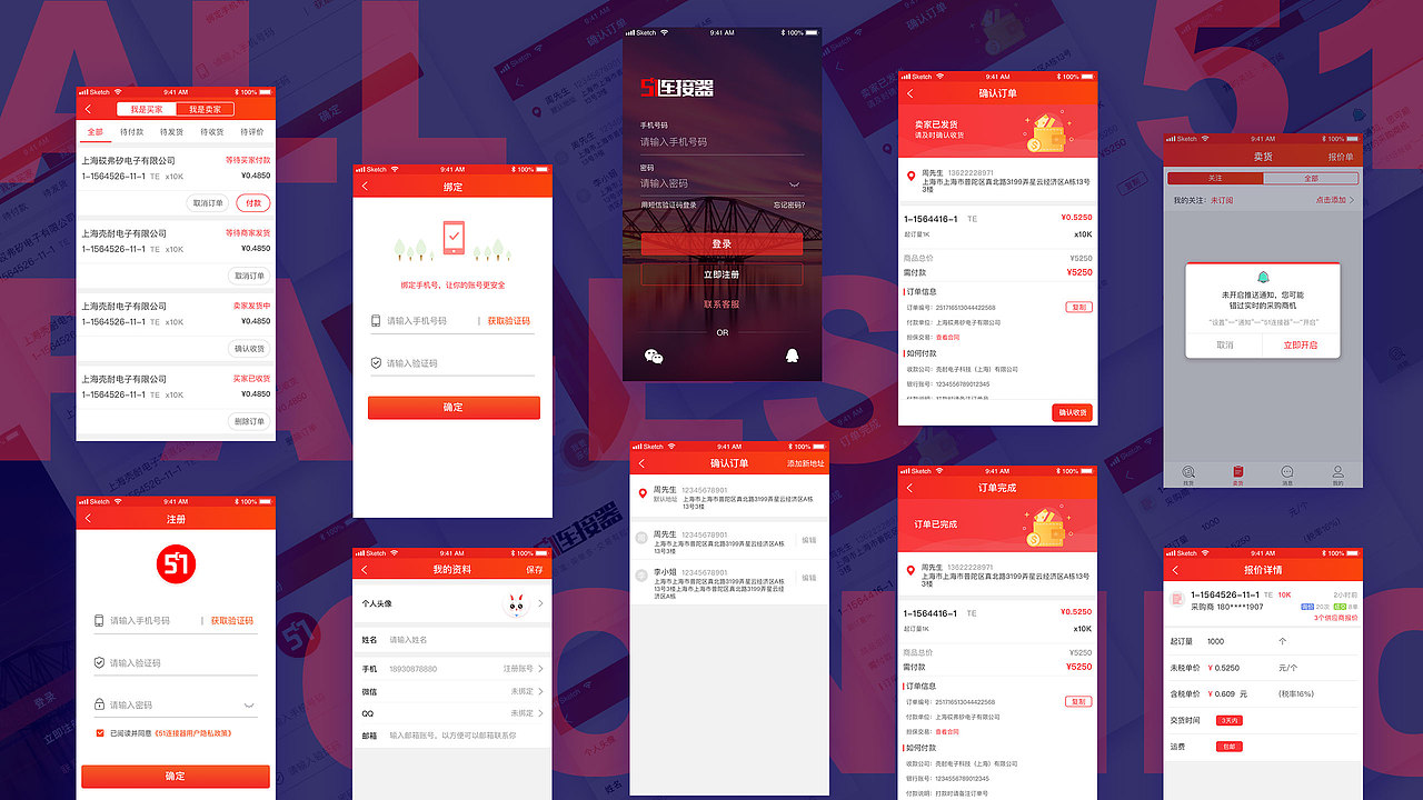 房杰的UI设计作品集2020（图ZMjA1MzMzNzIw） - APP界面 - 站酷设计师fj莫言一笑原创素材 - 站酷ZCOOL