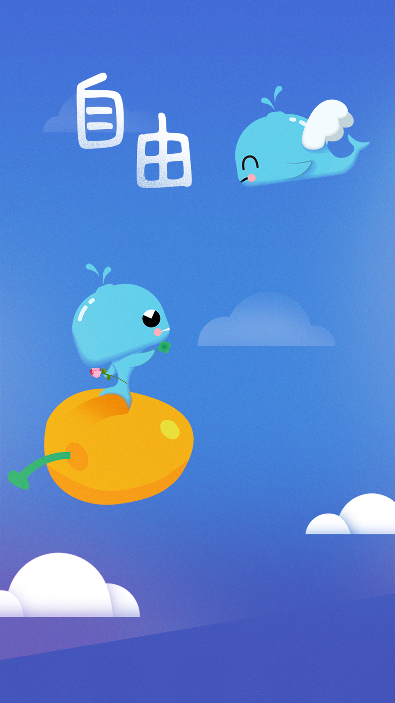 小鲸鱼的爱情（图ZMjEzOTcyMTM2） - 商业插画 - 站酷设计师李世蕾原创素材 - 站酷ZCOOL