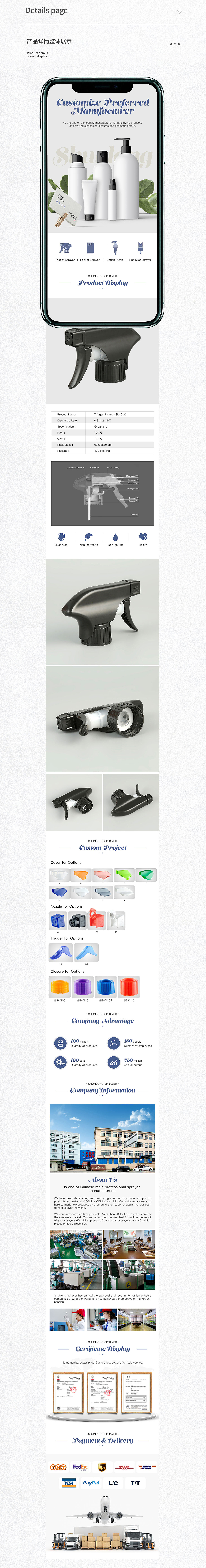 喷雾泵头阿里巴巴国际站店铺视觉-锐登视觉出品（图ZMjU4MDQ3NzA0） - 电商 - 站酷设计师锐登视觉丨RDDC原创素材 - 站酷ZCOOL