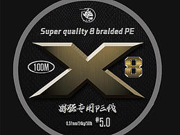 鱼线外包装贴纸设计