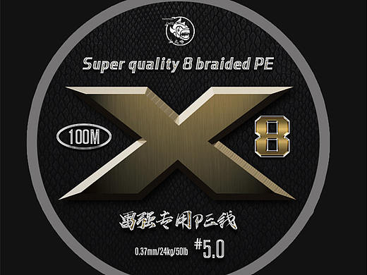 鱼线外包装贴纸设计