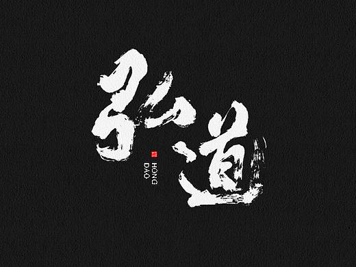 白鸽丨手写习作[2019④] 