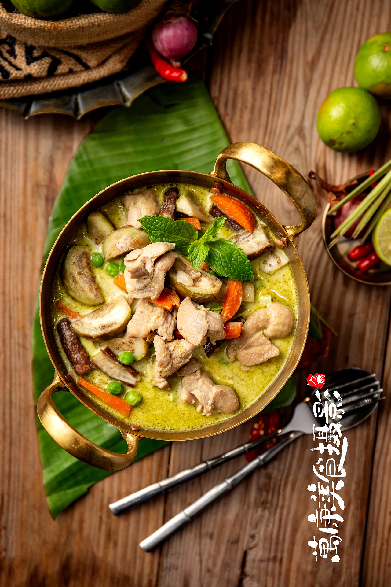 美食摄影| 东南亚菜式|摄影|产品摄影|六相和光 - 原创作品 - 站酷 (ZCOOL)