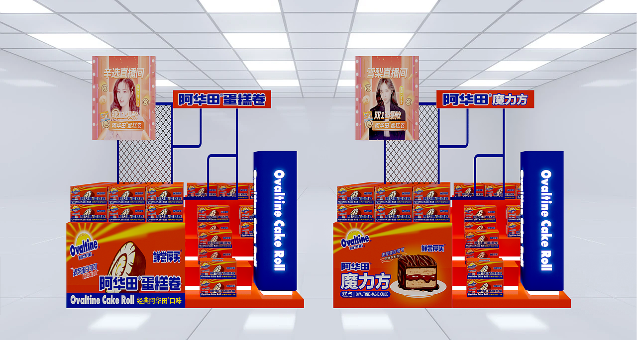 新鼎典 ╳ 鲜尝厚买 | 万团峰会