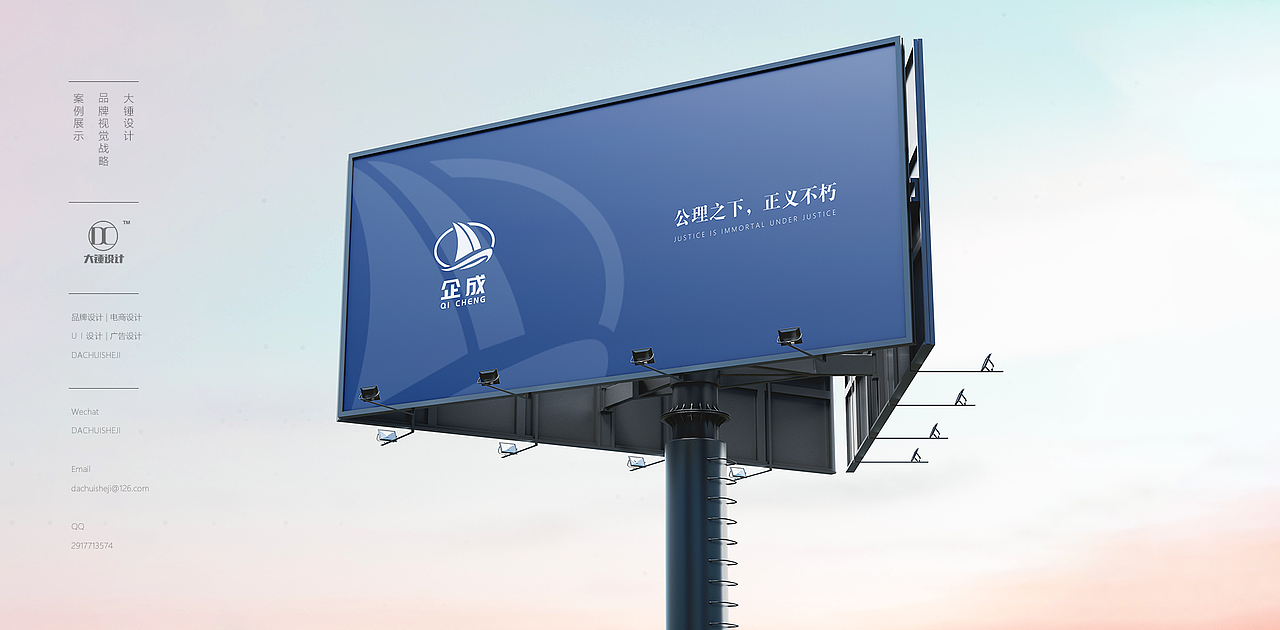 企成律所品牌LOGO设计（图ZMjgzNTE5NTQ4） - 品牌 - 站酷设计师大锤品牌设计原创素材 - 站酷ZCOOL