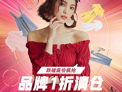 女装海报-手机端