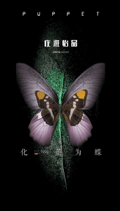 新形象、心海报、庄典雅致（图ZMTg0OTg3NDgw） - 海报 - 站酷设计师万象更生原创素材 - 站酷ZCOOL
