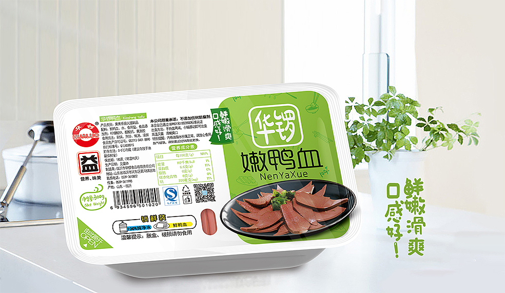 休闲食品~肉制品牌策划