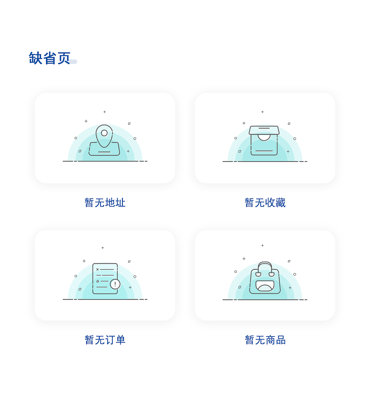 干细胞之家app（图ZMjQ3NDA4MDQw） - APP界面 - 站酷设计师乱涂乱画_原创素材 - 站酷ZCOOL