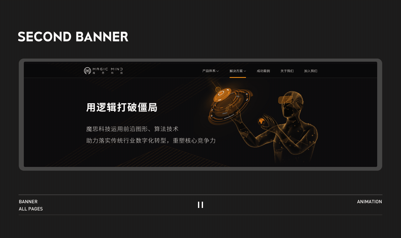 B端企业网站（图ZMjYwMDc1NzY4） - 企业官网 - 站酷设计师浮生_若茶原创素材 - 站酷ZCOOL
