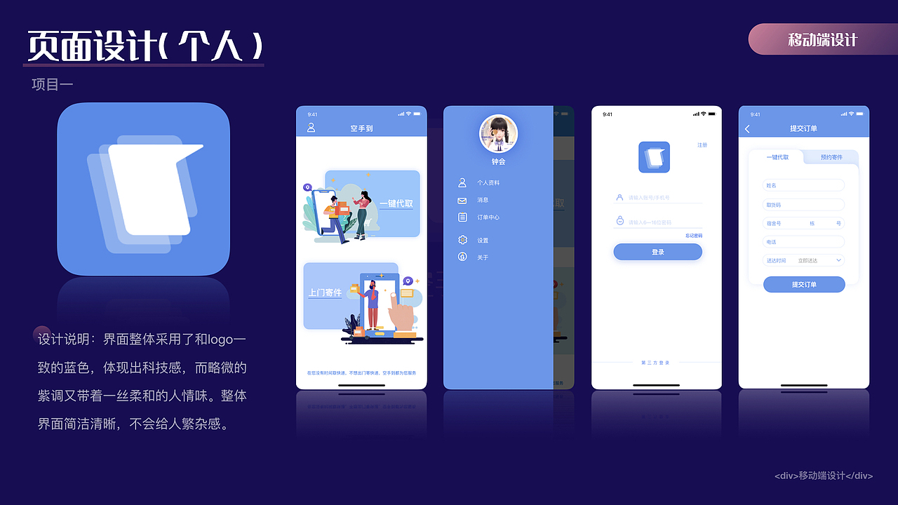 作品集（图ZMjYzNTgzMzY4） - 其他平面 - 站酷设计师Z54566241原创素材 - 站酷ZCOOL