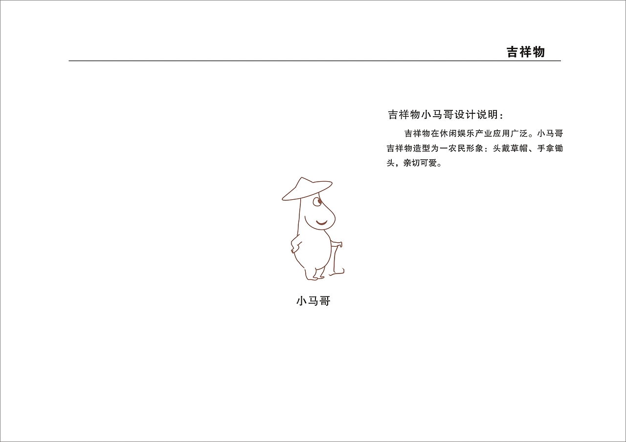 咸丰-余杭 马倌屯现代农业产业园（图ZMTU1OTg3OTQw） - 商业空间设计 - 站酷设计师鄂Q网图搬运工原创素材 - 站酷ZCOOL