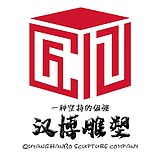 汉博雕塑puls的头像