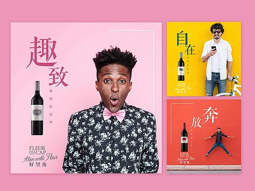 品牌宣传海报（个人主页-ZNDQ2MDMwMzY=） - 品牌 - 站酷设计师系哇啦原创素材 - 站酷ZCOOL