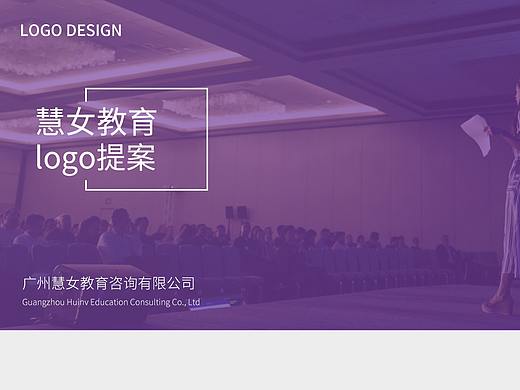 慧女教育logo