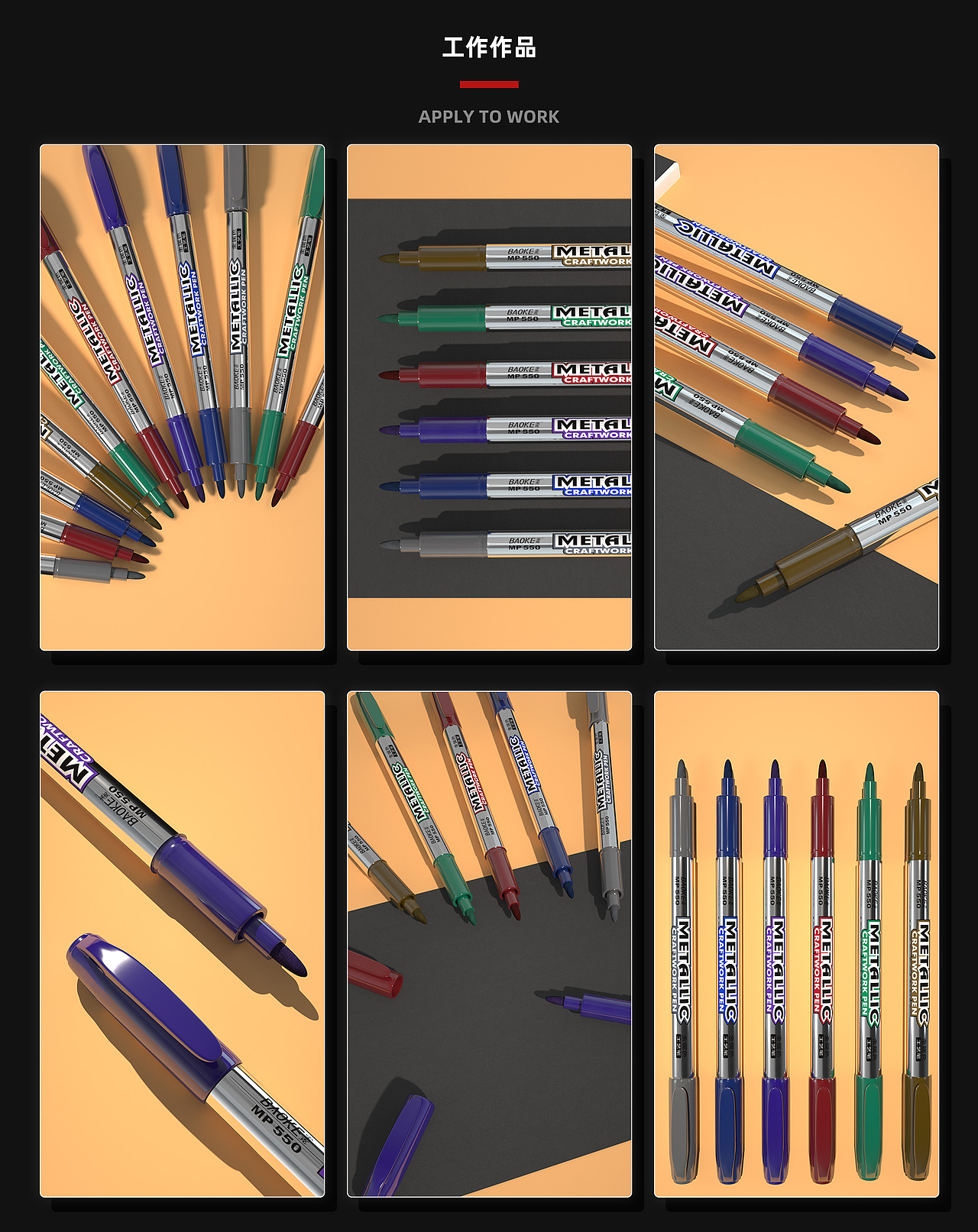 C4D初学 # 练习与工作