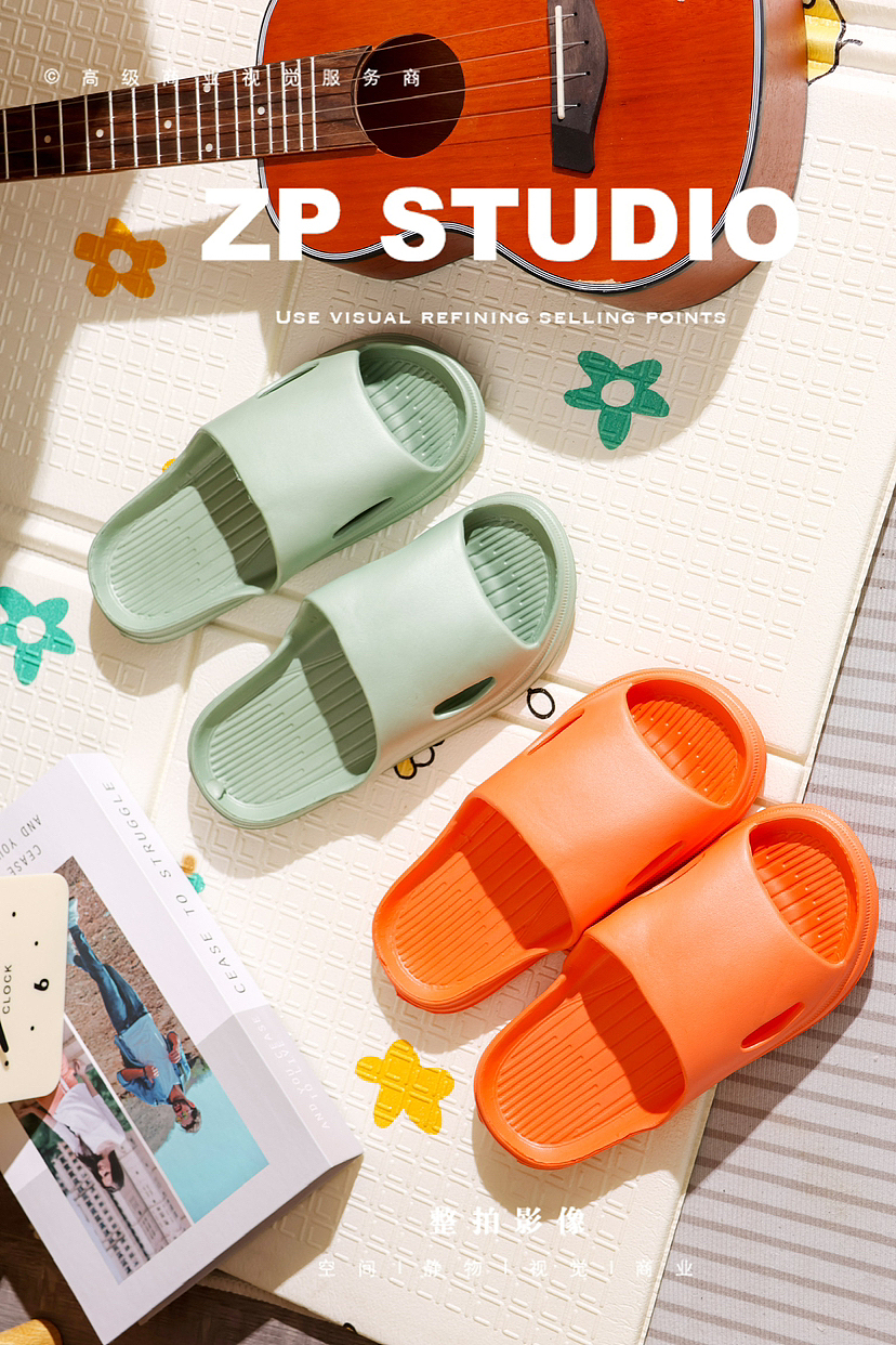 产品拍摄 | ZP影像 「拖鞋」