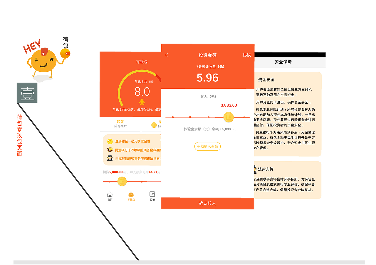 作品集（图ZNTUyODk4NzY=） - APP界面 - 站酷设计师MamieUI作品集原创素材 - 站酷ZCOOL
