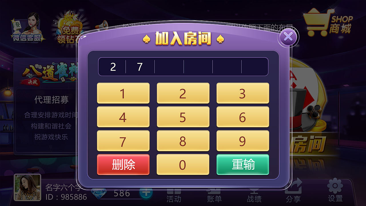 即将过去的2017~整理下一起做过的一些APP页面与动效（图ZMTAyNzM0Njg4） - APP界面 - 站酷设计师Witt_沐然兮原创素材 - 站酷ZCOOL