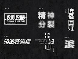 品牌设计