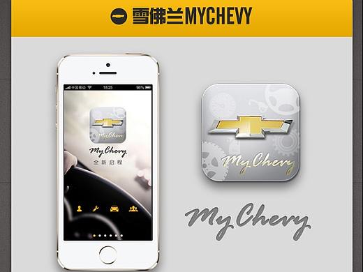 APP 设计