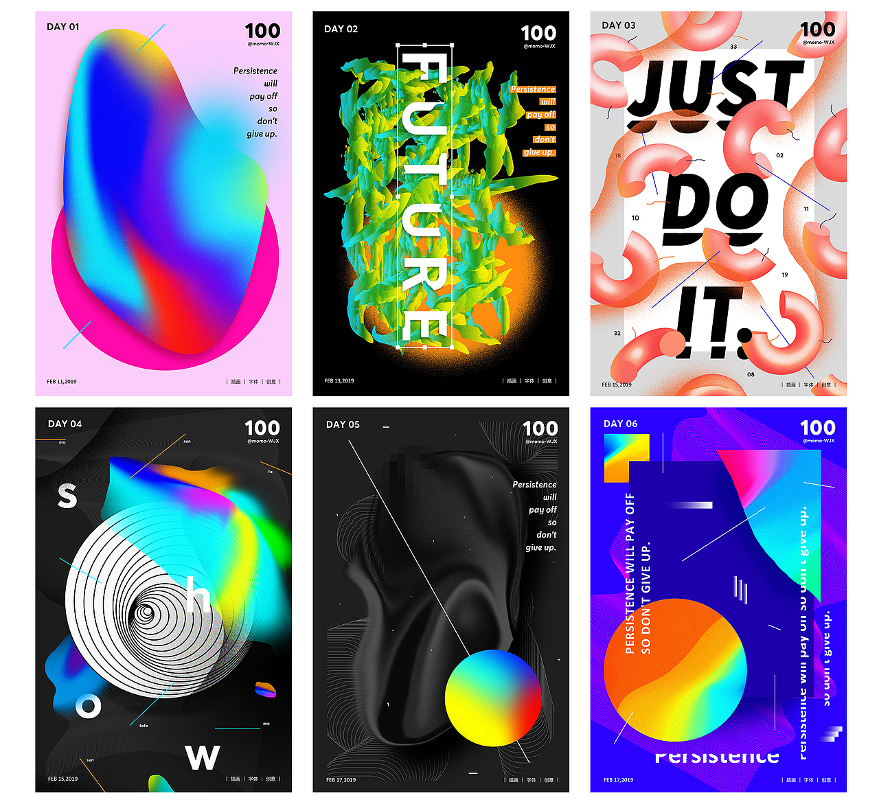 海报合集（图ZMTU3MDIzMjQw） - 海报 - 站酷设计师屁屁桃桃原创素材 - 站酷ZCOOL