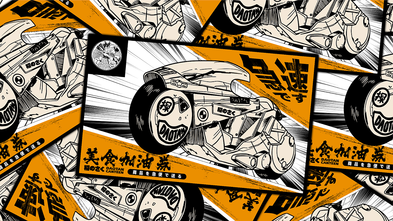 野核设计 | 稲探食堂(图ZMjM4Nzc2OTI4) - 品牌 - 站酷设计师野核原创素材 - 站酷ZCOOL