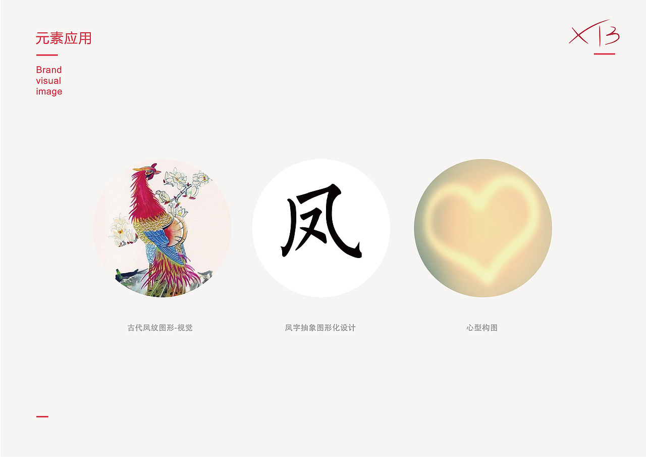 徐天保-VIS-视觉识别系统基础-logo-品牌形象设计（图ZMjgwNzM1ODg4） - IP形象 - 站酷设计师徐天保原创素材 - 站酷ZCOOL
