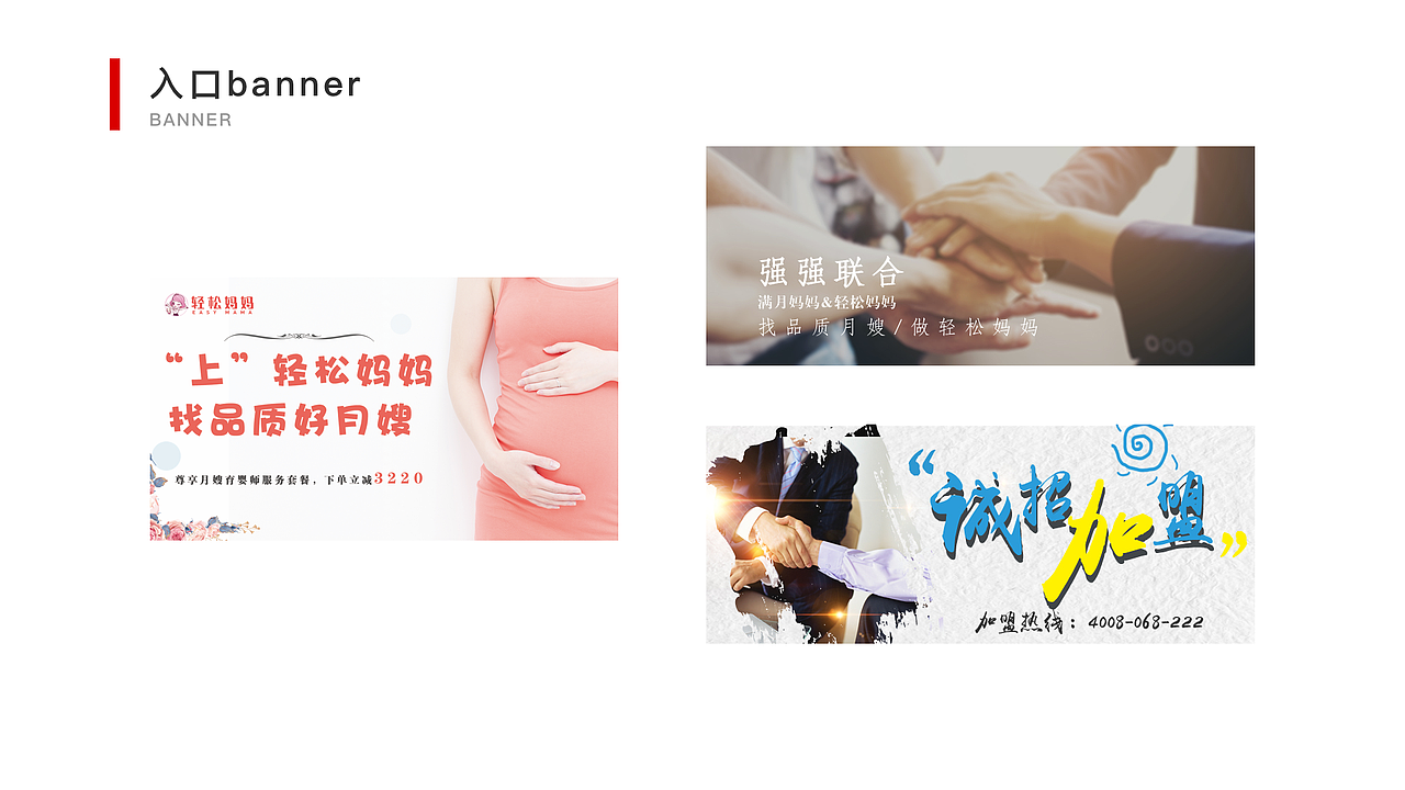 2017年作品整理（图ZMTEwMjU3OTY0） - APP界面 - 站酷设计师非正常人类研究原创素材 - 站酷ZCOOL
