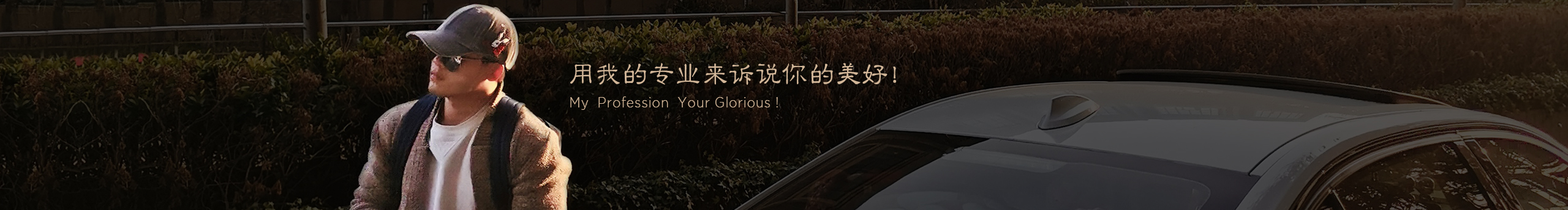 畫冊(cè)專業(yè)戶的個(gè)人主頁(yè)（封面預(yù)覽） - 主頁(yè)封面設(shè)置 - 站酷設(shè)計(jì)師畫冊(cè)專業(yè)戶原創(chuàng)素材 - 站酷ZCOOL