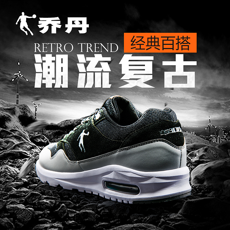 跑鞋 休闲鞋 直通车＆钻展（图ZNzAxNzM0MTI=） - 其他网页 - 站酷设计师安安要旅游原创素材 - 站酷ZCOOL
