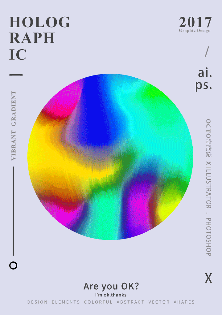 流体渐变（图ZMTAzNzU3OTY0） - 其他UI - 站酷设计师怎么那么多奇葩原创素材 - 站酷ZCOOL