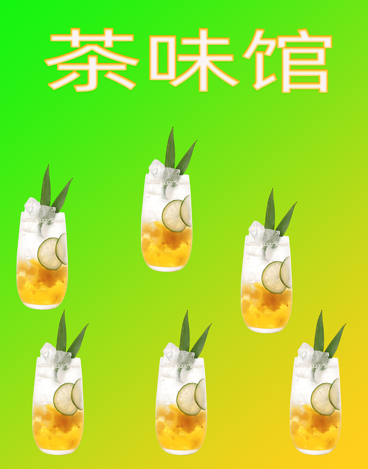 美食海报（图ZMTU3NzM3MTgw） - 海报 - 站酷设计师黑手党创意原创素材 - 站酷ZCOOL