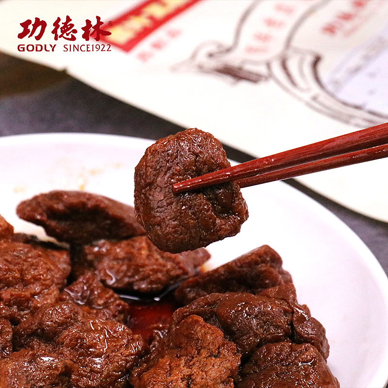 食品类主图详情（图ZMTg1OTc0MzI0） - 电商 - 站酷设计师zm1237原创素材 - 站酷ZCOOL