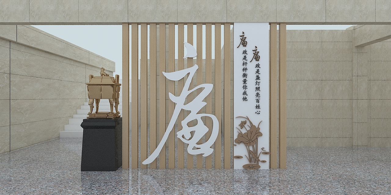 廉政文化墙（图ZMjQxMjkxOTcy） - 其他空间 - 站酷设计师设计师野猫X见野原创素材 - 站酷ZCOOL