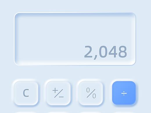 新拟态设计临摹