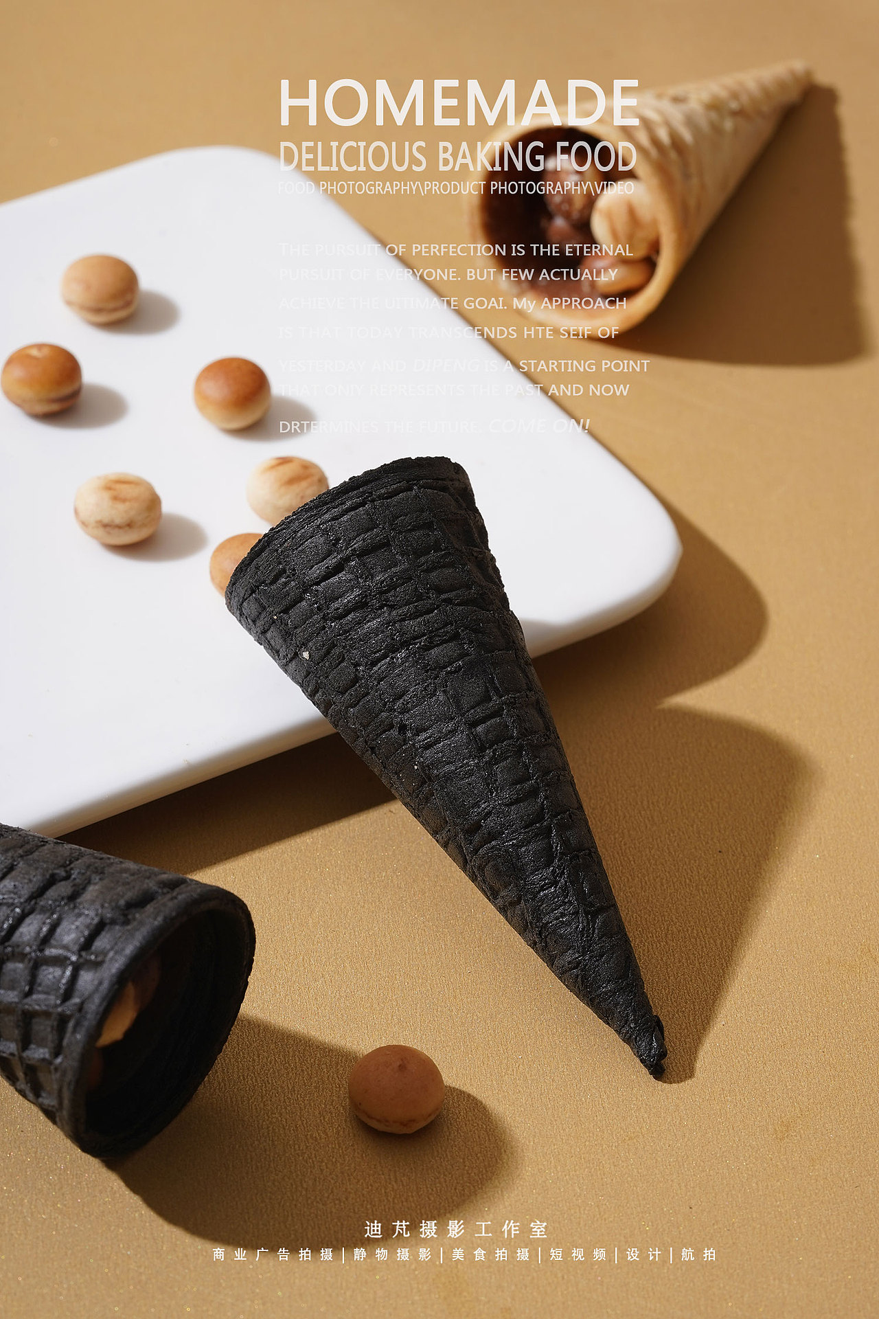 巧克力|甜品|零食|创意拍摄|商业摄影|STUDIODP