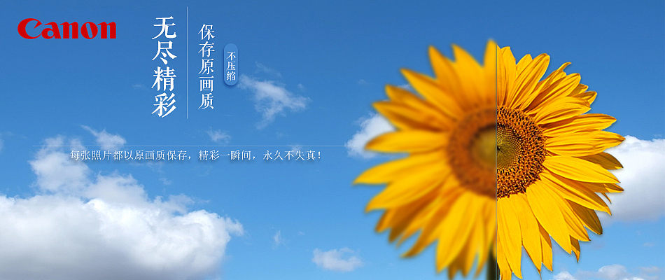 电商（图ZNTQ4NzI5MTY=） - 其他平面 - 站酷设计师禹哥原创素材 - 站酷ZCOOL