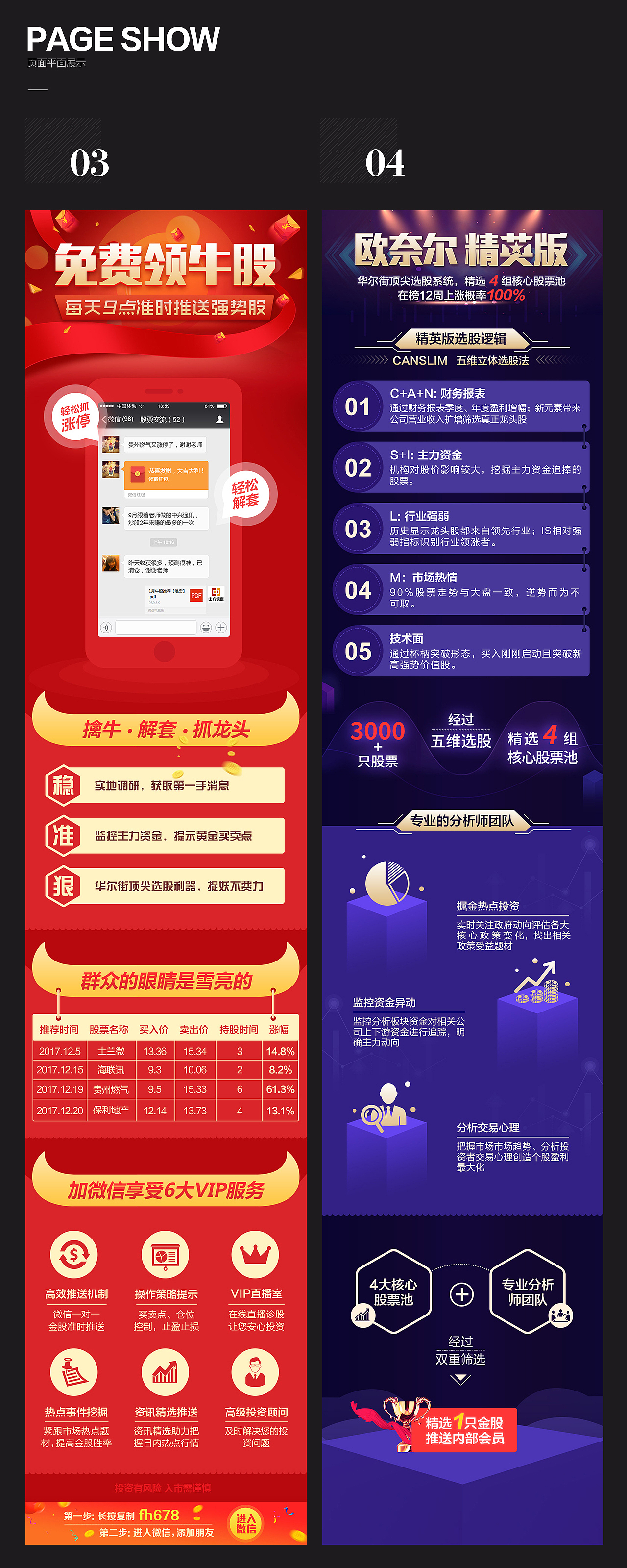 移动端活动（图ZMTExNjk5NTcy） - 运营设计 - 站酷设计师勿念勿想原创素材 - 站酷ZCOOL
