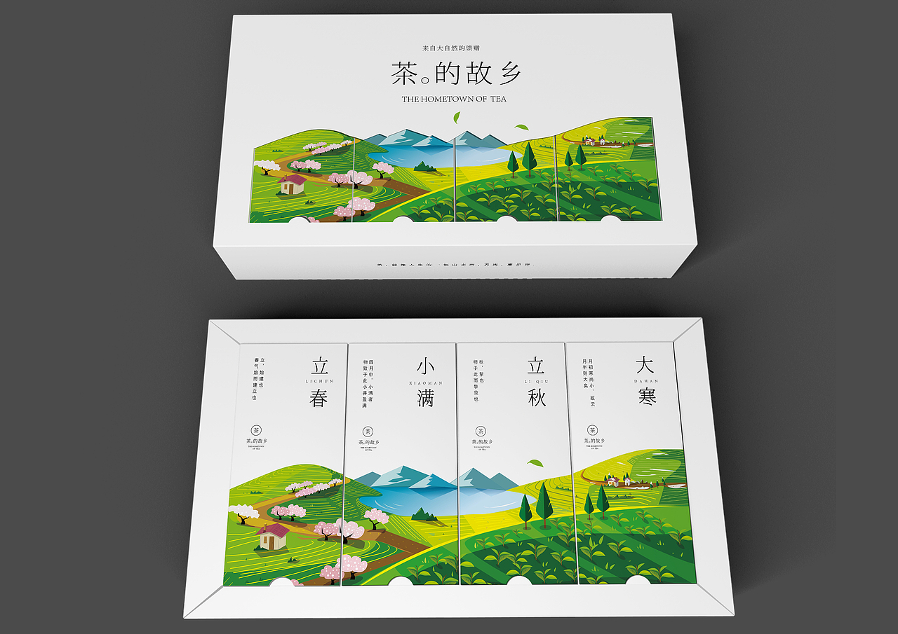 《茶的故乡》茶叶包装设计（图ZMTM2NTUwNjY0） - 包装 - 站酷设计师studio2333原创素材 - 站酷ZCOOL