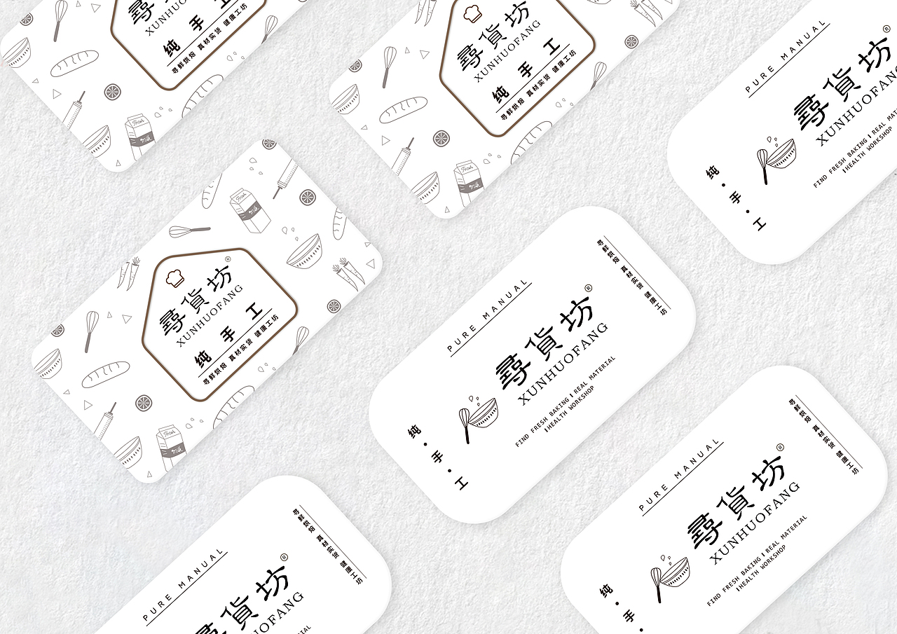 2019年部分作品展示（图ZMjA0MjM3NTY4） - 包装 - 站酷设计师红歌路上原创素材 - 站酷ZCOOL