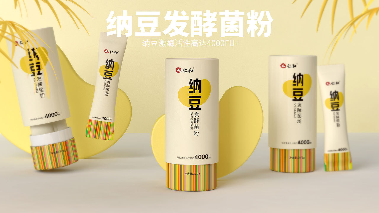 包装设计 | 仁和纳豆发酵菌粉包装设计（图ZMjU0ODQwMzMy） - 包装 - 站酷设计师XI3313原创素材 - 站酷ZCOOL