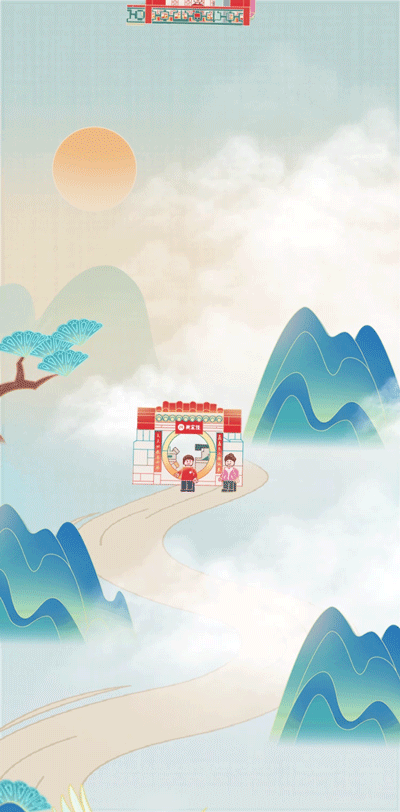 动画_美宜佳积木支付宝开屏动画