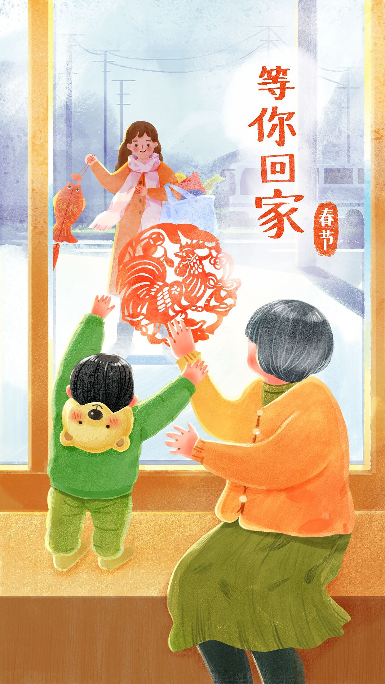 【节日闪屏】春节篇——大年三十迎新年（图ZNjkzMDgzMDA=） - 商业插画 - 站酷设计师nan11原创素材 - 站酷ZCOOL