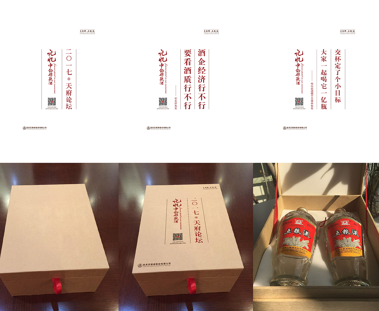 包装（图ZOTk1NzA3NzI=） - 包装 - 站酷设计师STC石头城原创素材 - 站酷ZCOOL