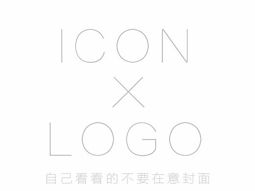 关于车和其他[2017总结六]居然还有些ICON LOGO啥的（个人主页-ZMjYxMTcyMjA=） - Logo - 站酷设计师孤狼餍原创素材 - 站酷ZCOOL