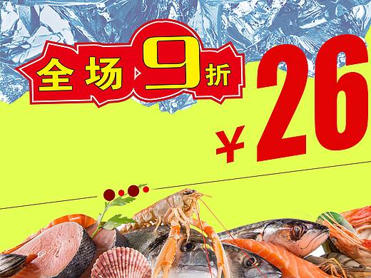 展厅模拟超市广告促销牌