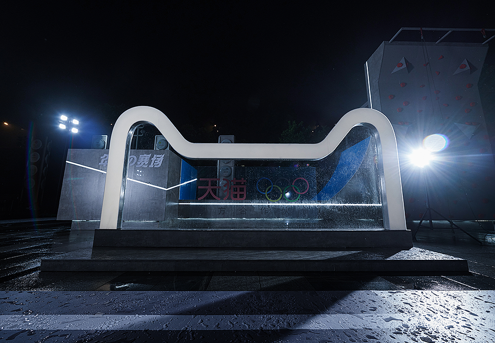 在奥林匹克日融合新奥运运动，打造悬浮版的年轻的赛场