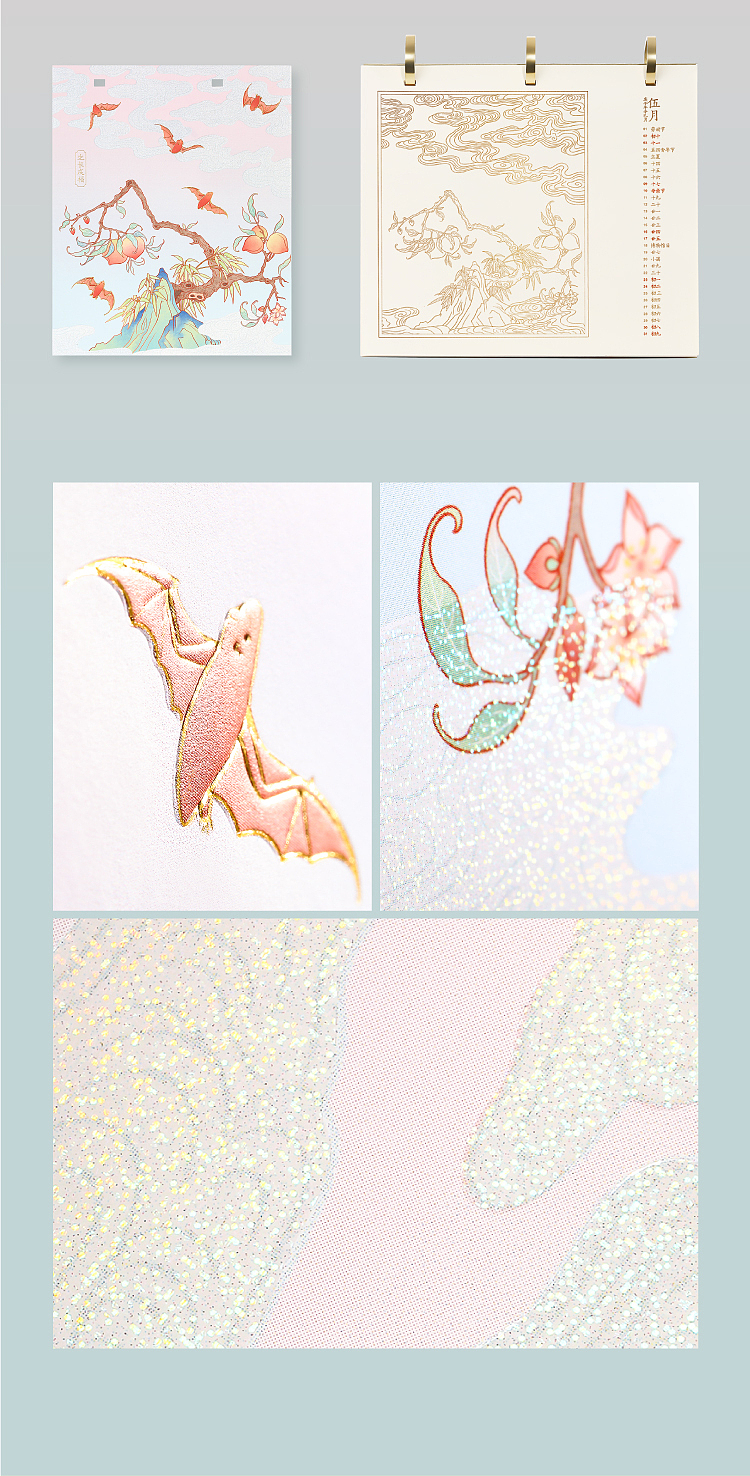 故宫台历2020 金鼠翼开万福生（图ZMjA3MTY3MDQw） - 商业插画 - 站酷设计师青筝儿原创素材 - 站酷ZCOOL
