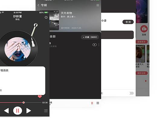 音乐（个人主页-ZNDc2NzAwMDQ=） - 移动端网页 - 站酷设计师刘帅哥原创素材 - 站酷ZCOOL